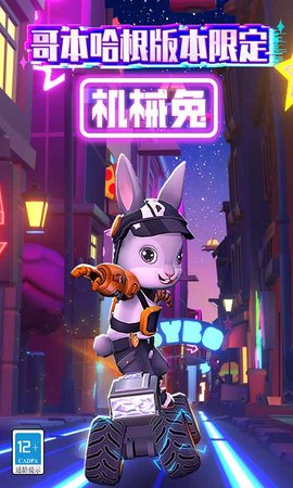 地铁跑酷牛顿版下载