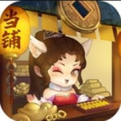 古代怪店奇闻下载最新版
