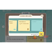 心动小镇摄影考验任务怎么做