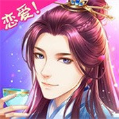 穿越之锦绣缘游戏安装