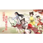江湖如梦手游公测最强阵容推荐哪个阵容最强