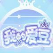 我的爱豆小免费正版