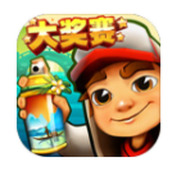 地铁跑酷桂林版免费正版
