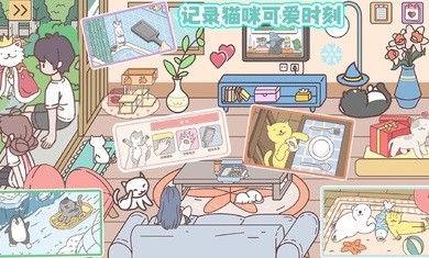 袖珍情侣（下载安装）