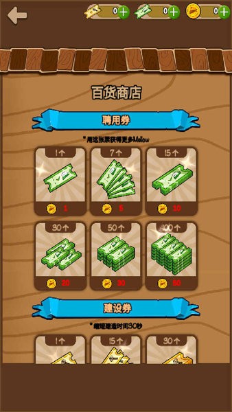 醇香的生活安装