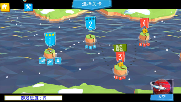 桥梁建造师免费正版