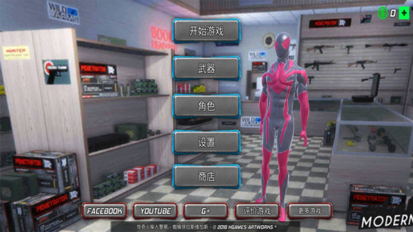蜘蛛拉斯维加斯下载最新版