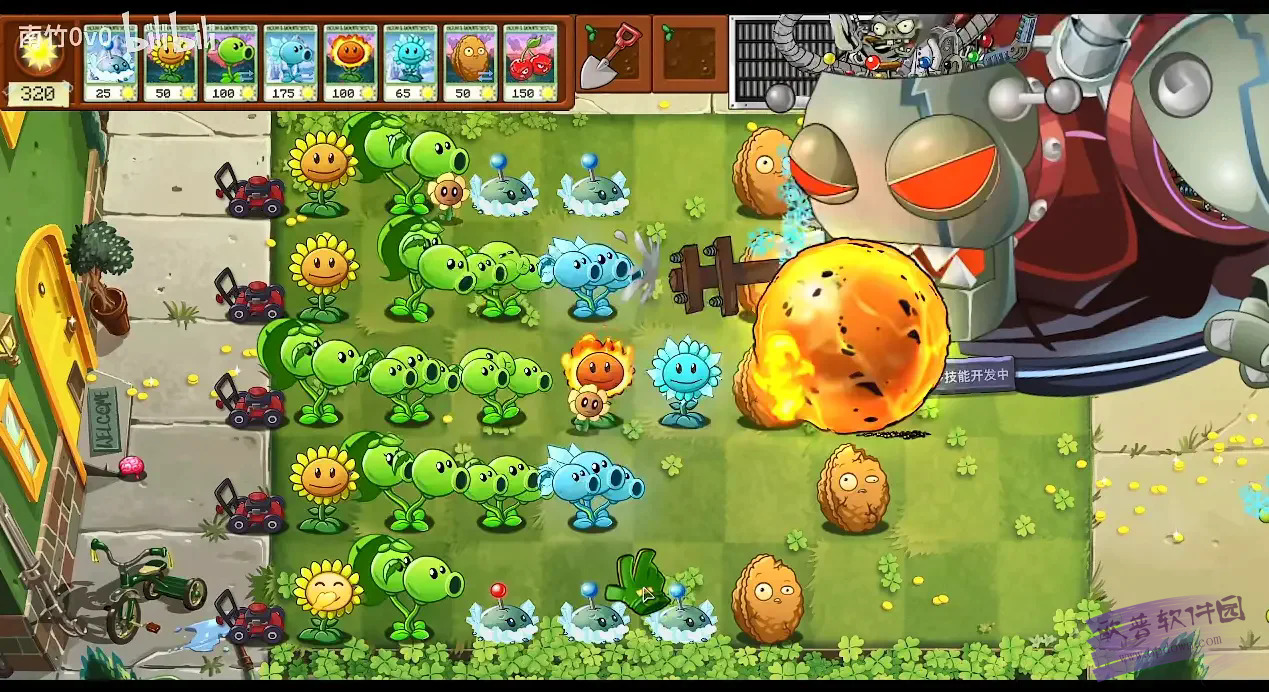 植物大战僵尸转基因版免费正版