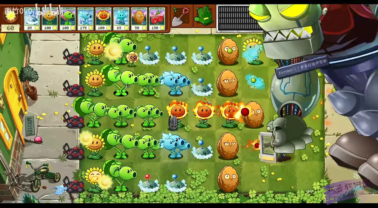 植物大战僵尸转基因版免费正版