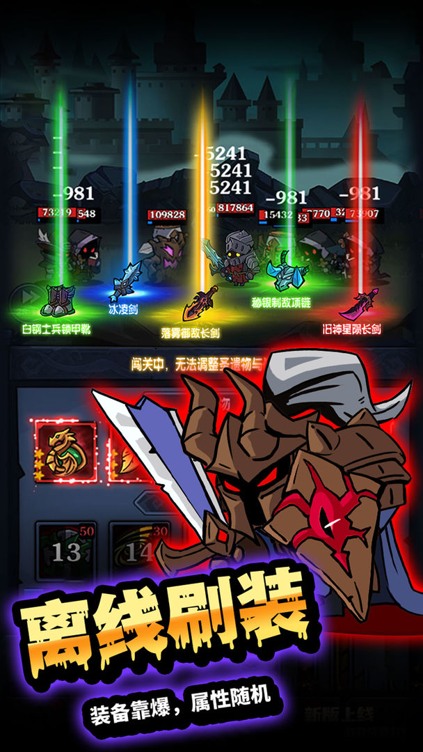 佣兵突击队版