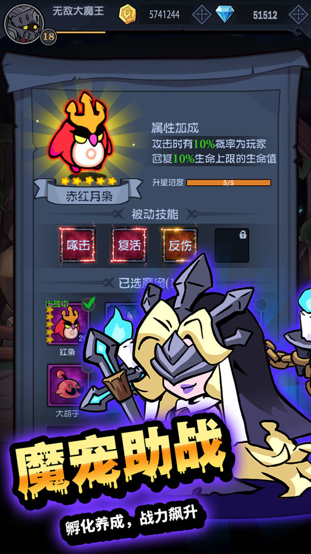 佣兵突击队版