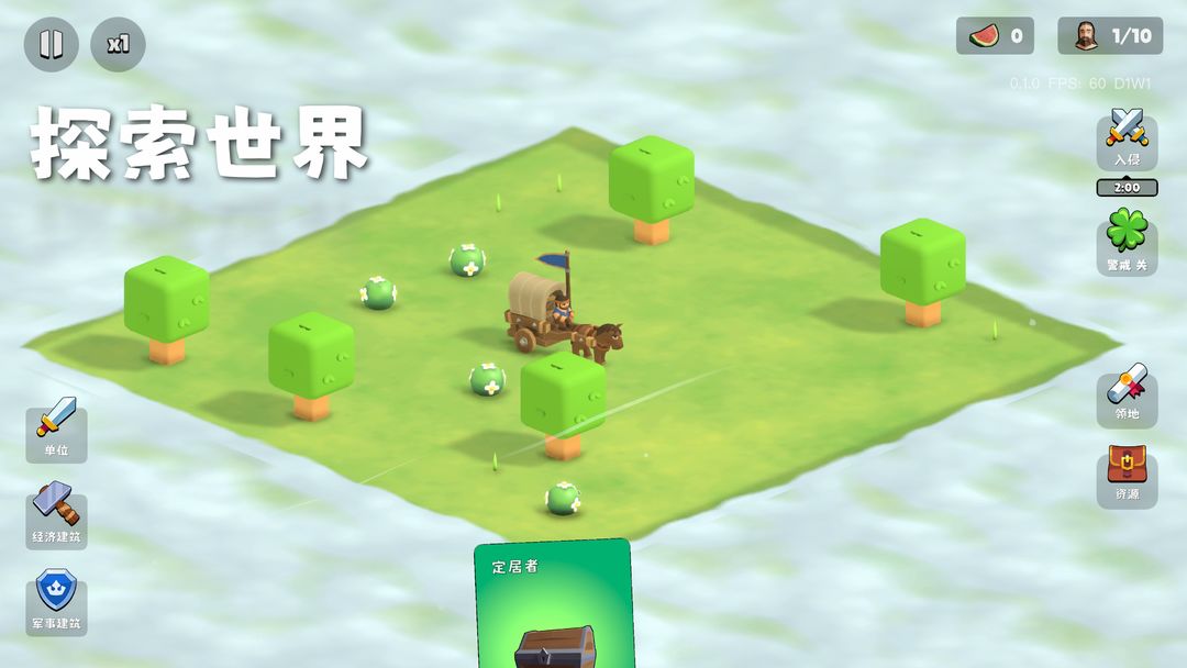 迷雾城堡版