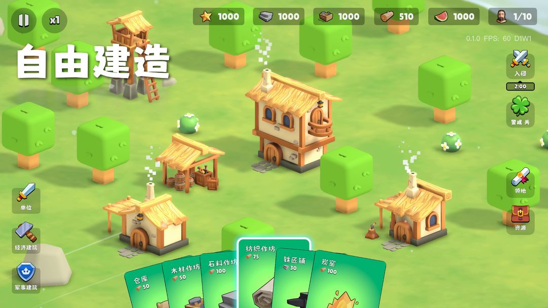 迷雾城堡版
