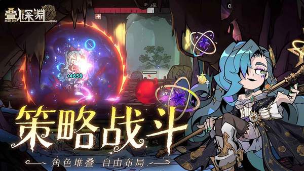 叠入深渊安装包
