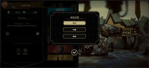 安尼姆的无尽旅途（下载最新版）