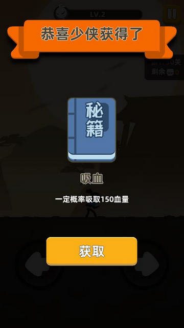 我功夫特牛武器（免费正版）