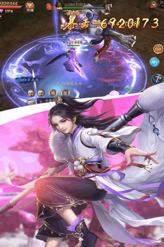 天御乾坤手机版