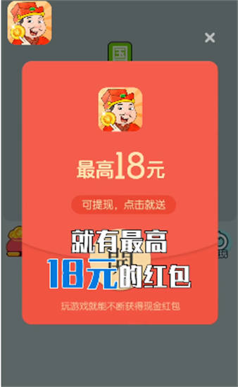 开心答人免费正版