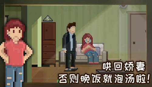 如果可以回家早一点安装