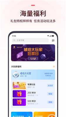 OPPO游戏中心安装