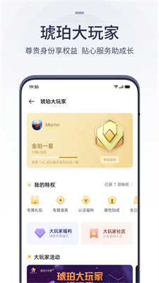 OPPO游戏中心安装