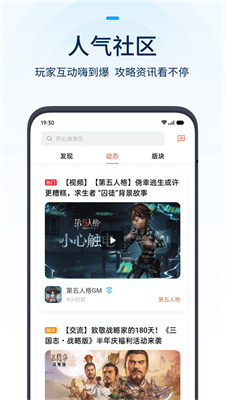 OPPO游戏中心安装