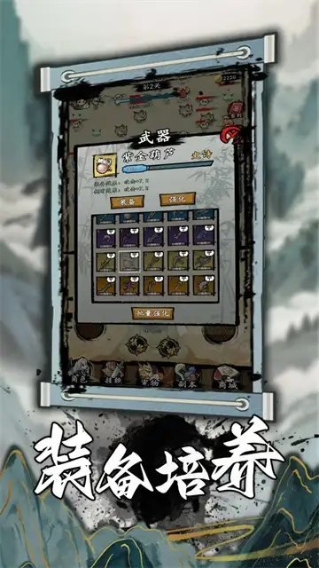 一支支支支剑（下载最新版）