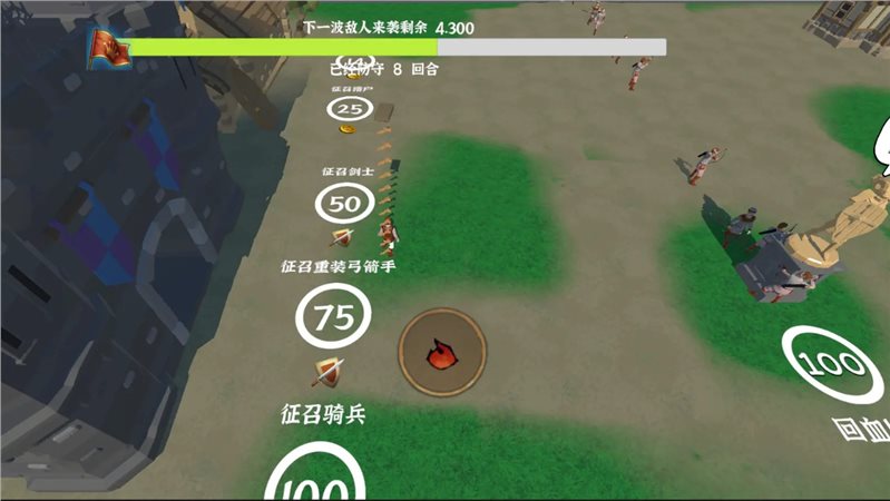 别打我城堡（正式版）
