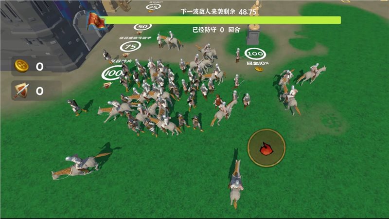 别打我城堡（正式版）