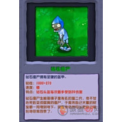 植物大战僵尸杂交版2.3版本新增僵尸有哪些