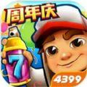 地铁跑酷星空嘉年华安卓版