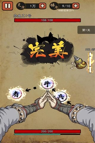 我要下山（安卓版）