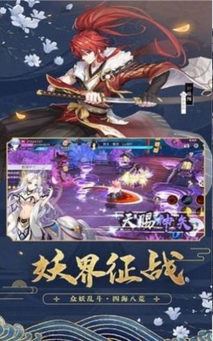 太上魂道免费正版