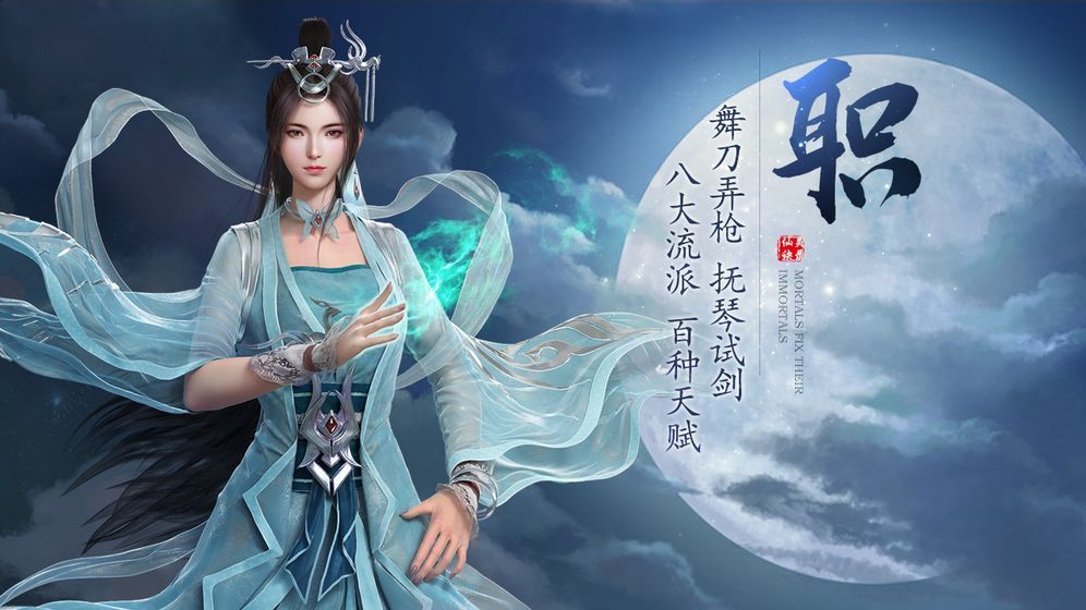 八荒纵剑决游戏下载