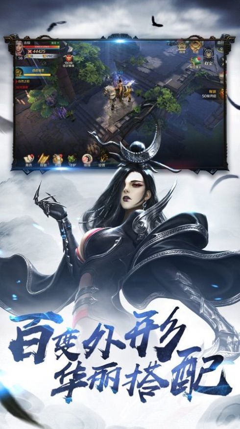 傲剑战神录游戏下载