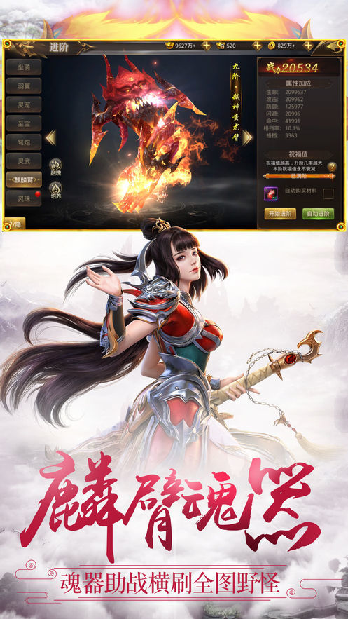天幽剑尊录下载安装