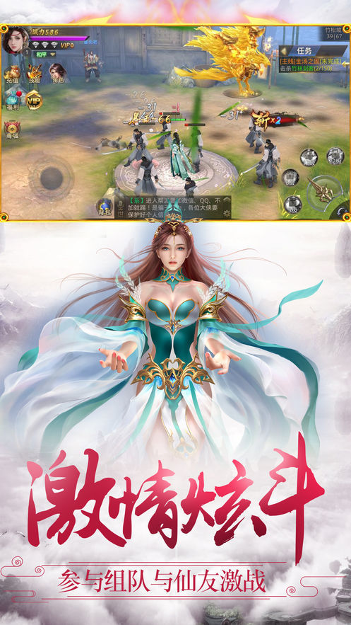 天幽剑尊录下载安装