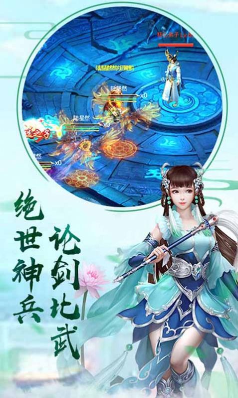 道门青玄游戏下载