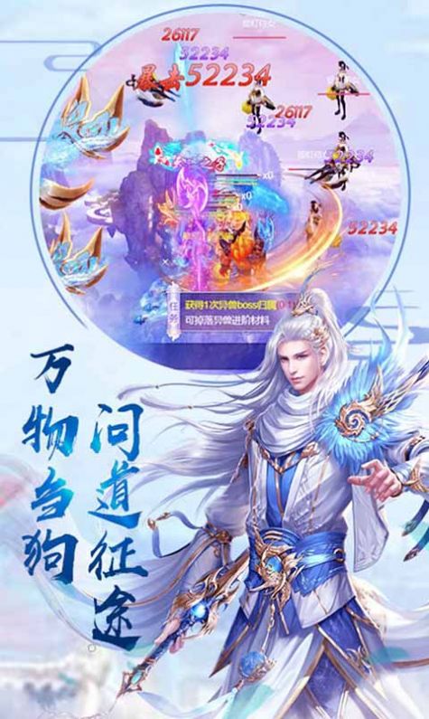 道门青玄游戏下载