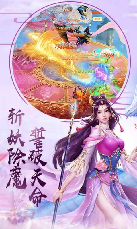 道门青玄游戏下载