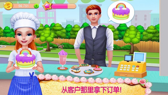 迷你蛋糕公主店下载最新版