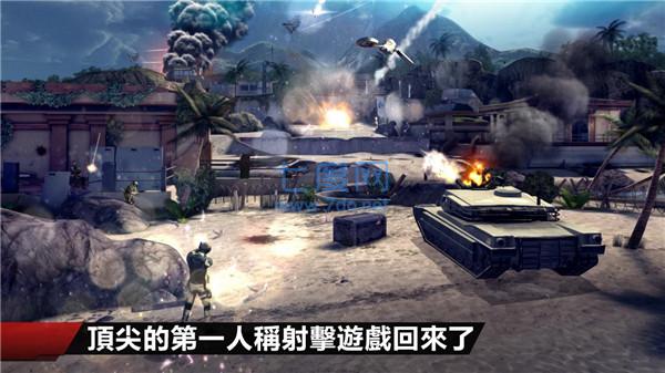 现代战争4安卓下载