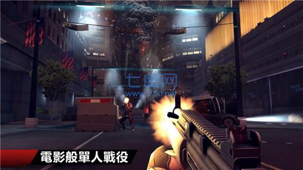 现代战争4安卓下载