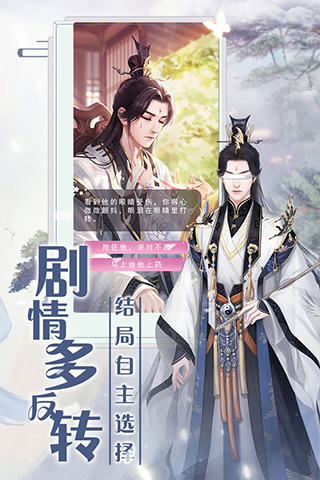 遇见尊上最新版手游