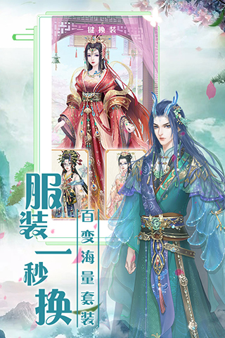 遇见尊上最新版手游