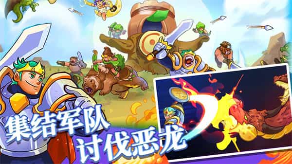 我的魔法王国游戏安装