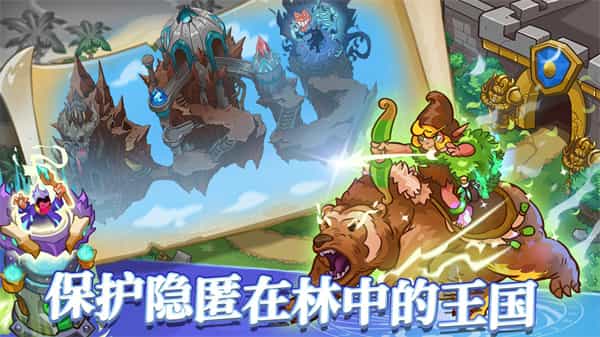 我的魔法王国游戏安装