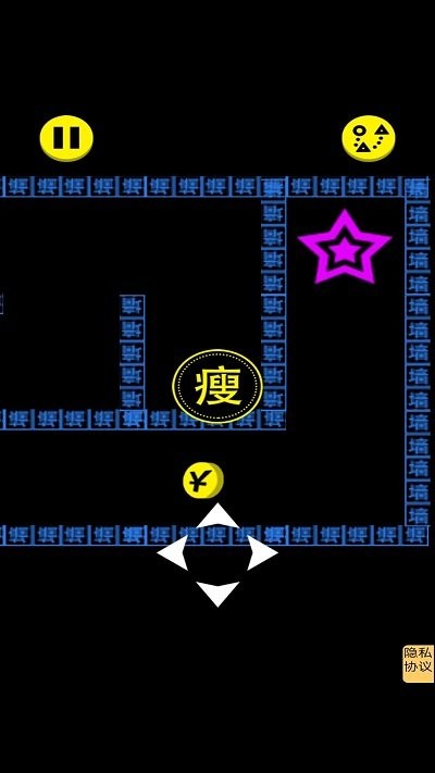 文字人生安卓下载