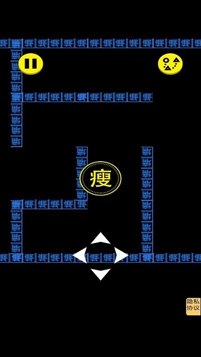文字人生安卓下载