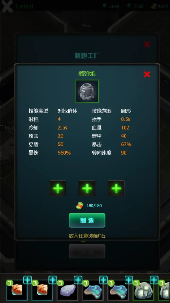 09哨站